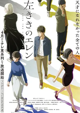 山海拾遗漫画改编动画在线观看